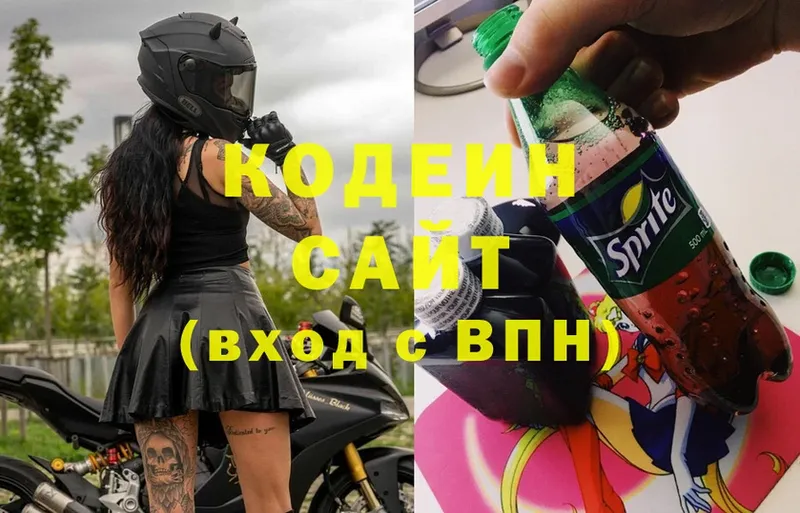 Кодеиновый сироп Lean Purple Drank Мурманск