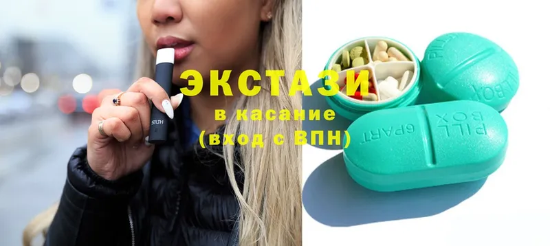 Экстази louis Vuitton  Мурманск 