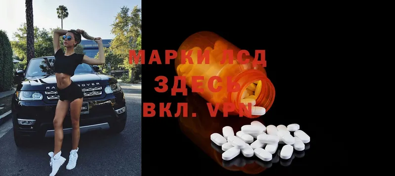 Лсд 25 экстази ecstasy  что такое наркотик  Мурманск 