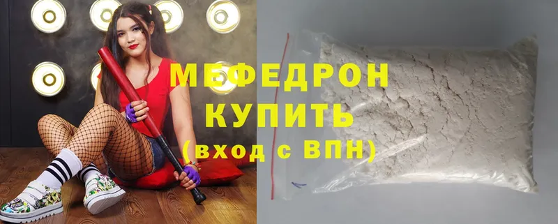 Меф mephedrone  Мурманск 